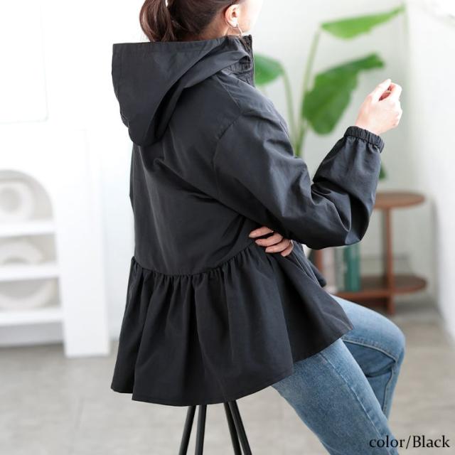 ペプラムナイロンマウンテンパーカー