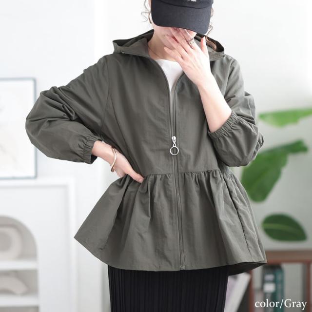 ペプラムナイロンマウンテンパーカー