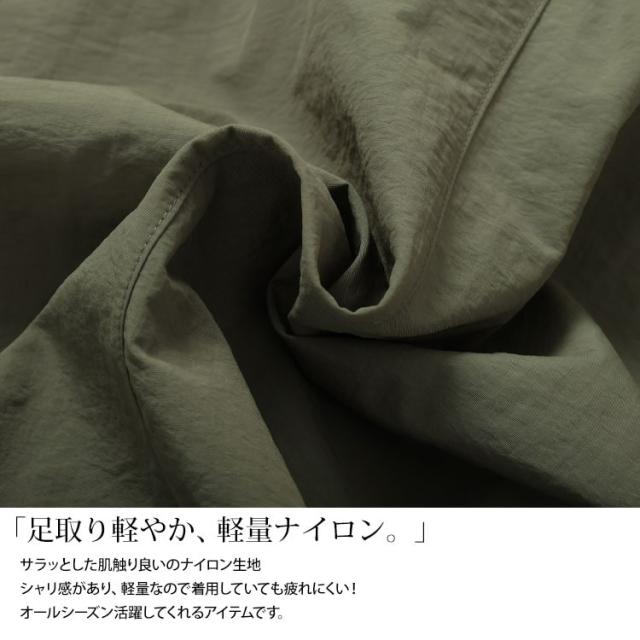 バイカラー切り替えイレヘムスカート