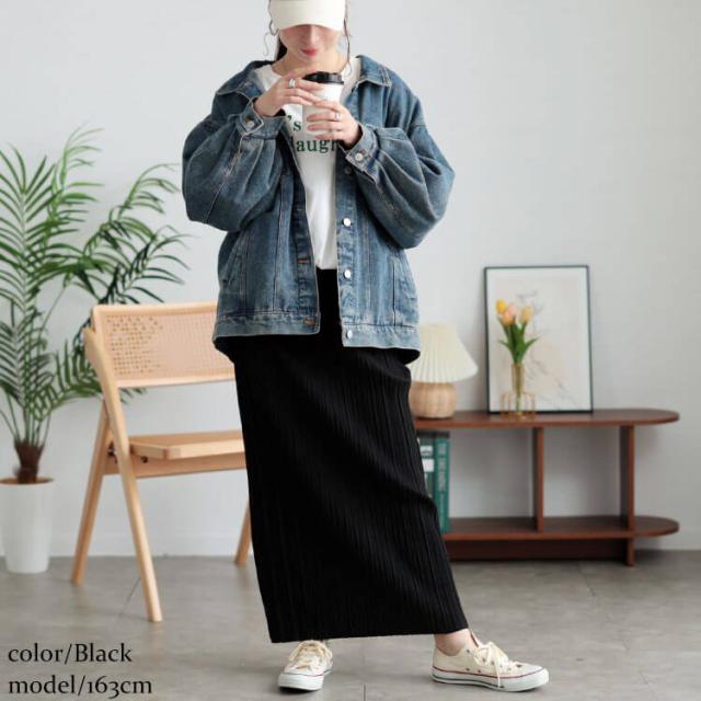 ランダムプリーツナロースカート