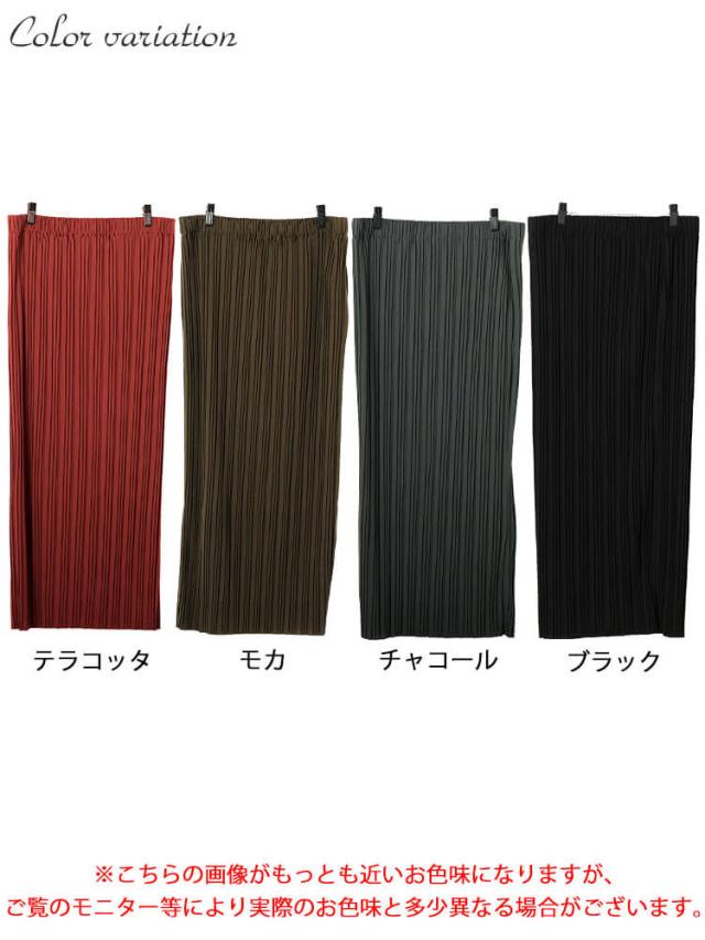 ランダムプリーツナロースカート