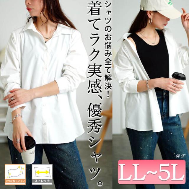 キテ楽レギュラーシャツ