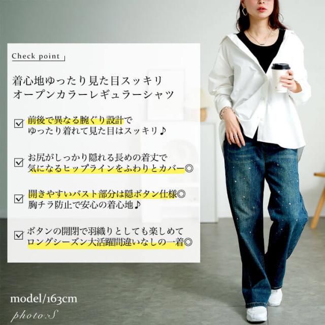 キテ楽レギュラーシャツ