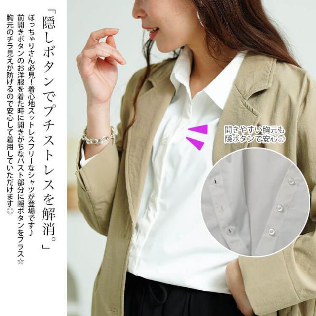 キテ楽レギュラーシャツ