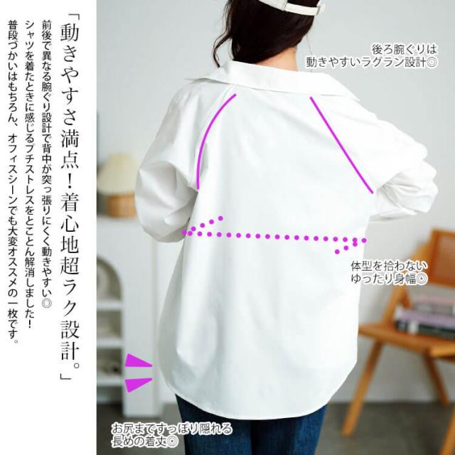 キテ楽レギュラーシャツ