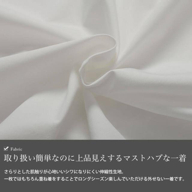 キテ楽レギュラーシャツ