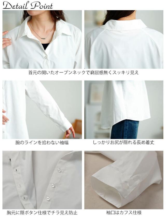 キテ楽レギュラーシャツ