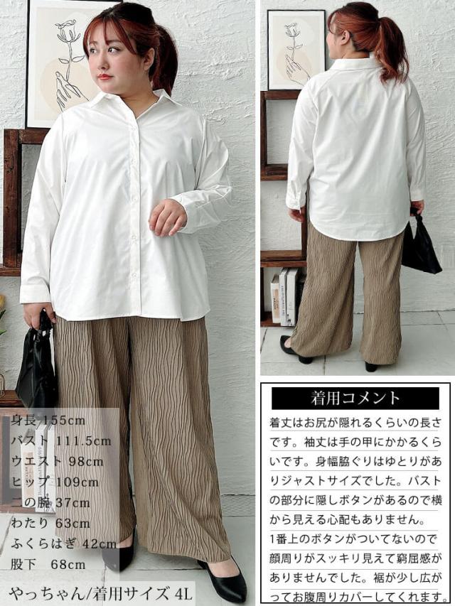 キテ楽レギュラーシャツ