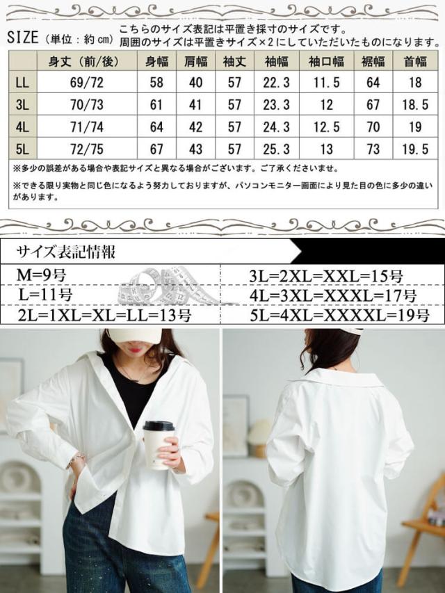 キテ楽レギュラーシャツ