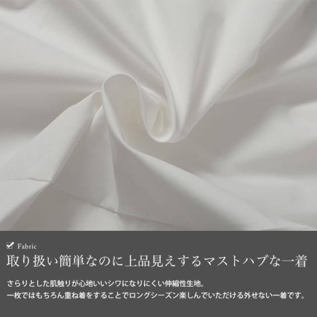 キテ楽ウエストメイクシャツ