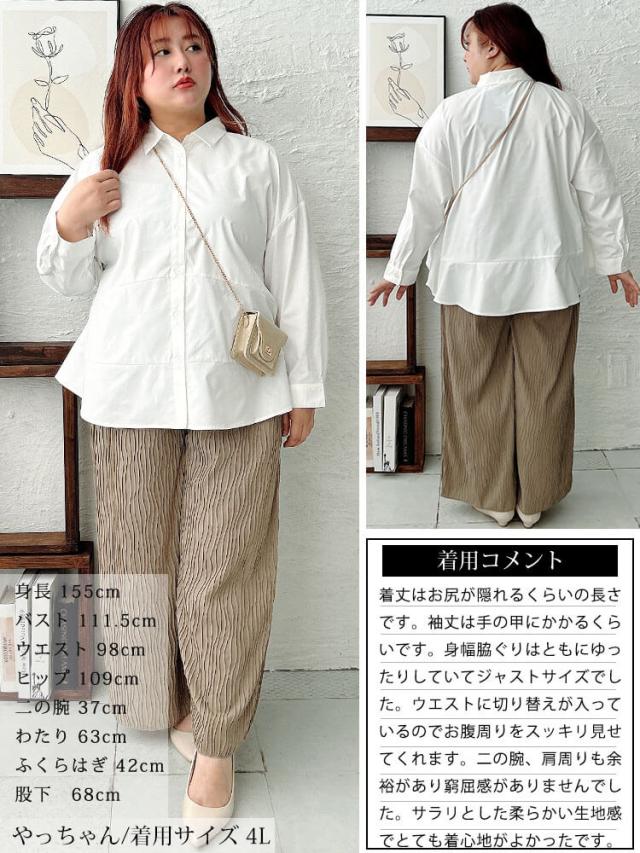 キテ楽ウエストメイクシャツ