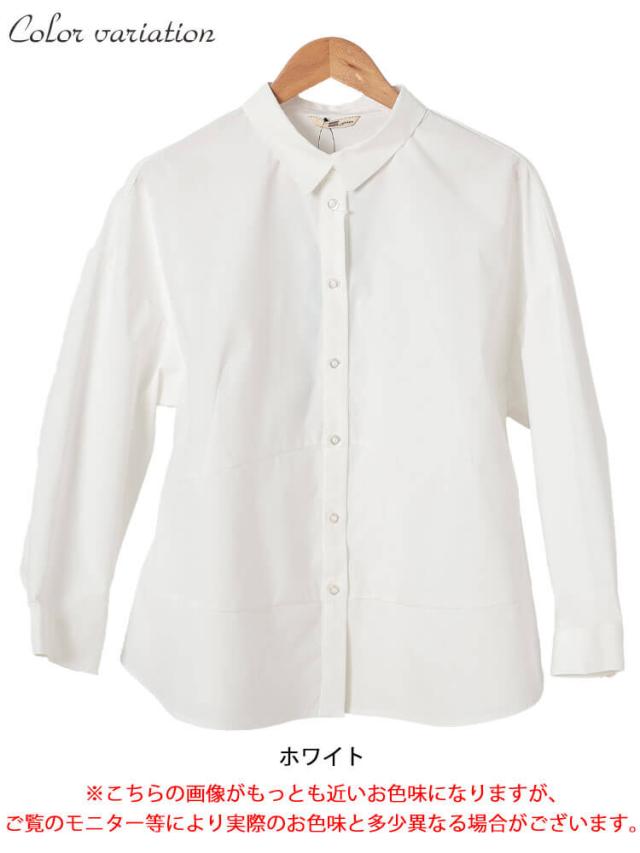 キテ楽ウエストメイクシャツ