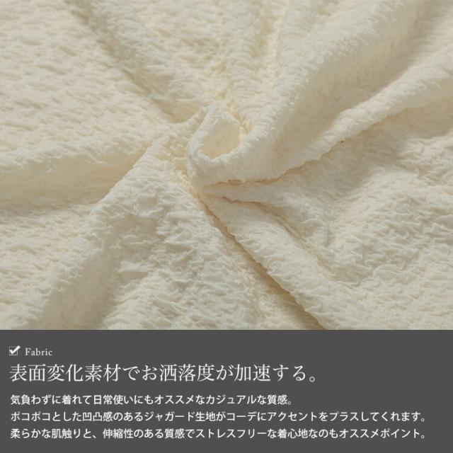 ポコポコナロースカート