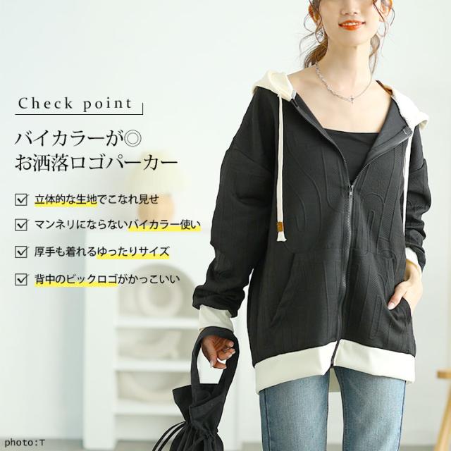 バックロゴジップアップパーカー