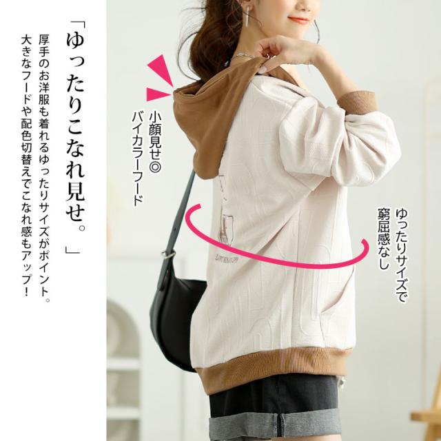 バックロゴジップアップパーカー