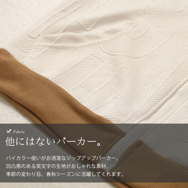 バックロゴジップアップパーカー