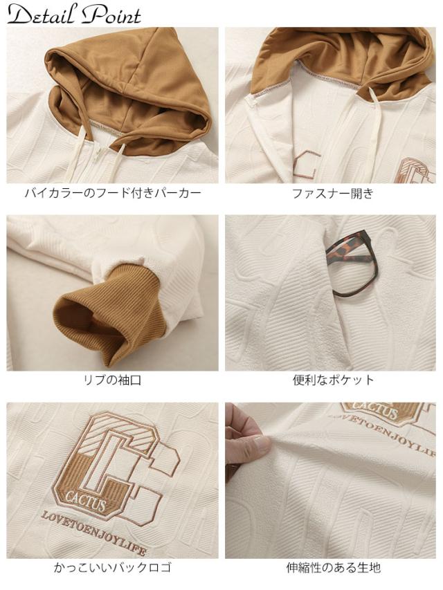 バックロゴジップアップパーカー