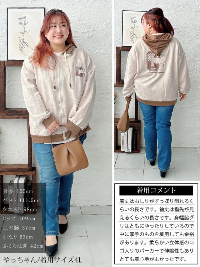 バックロゴジップアップパーカー