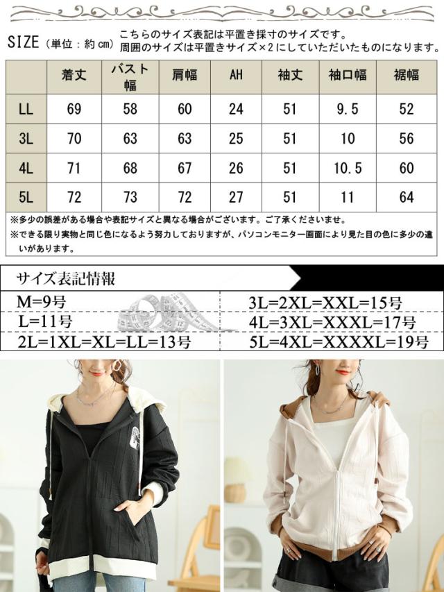 バックロゴジップアップパーカー