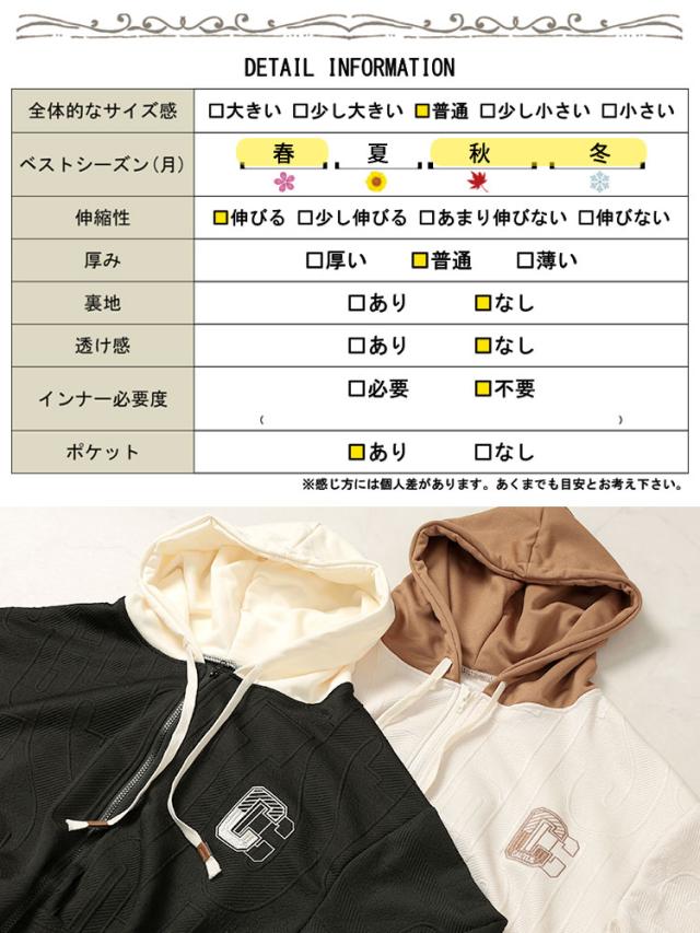 バックロゴジップアップパーカー