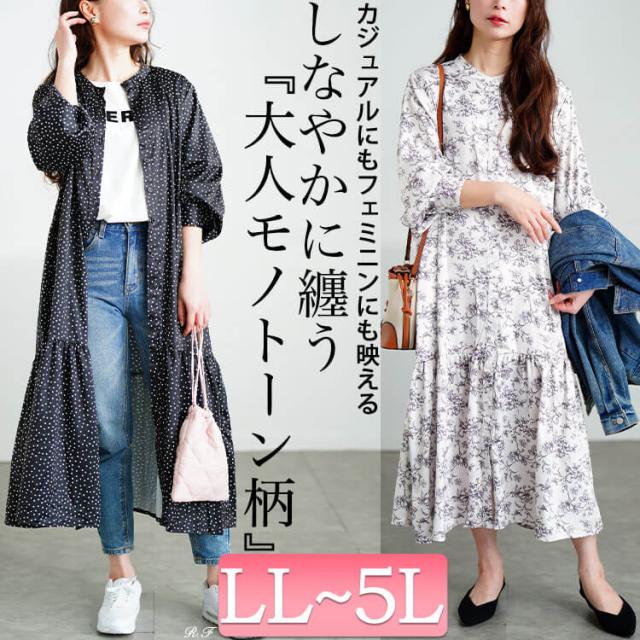 モノトーンプリントティアードワンピース