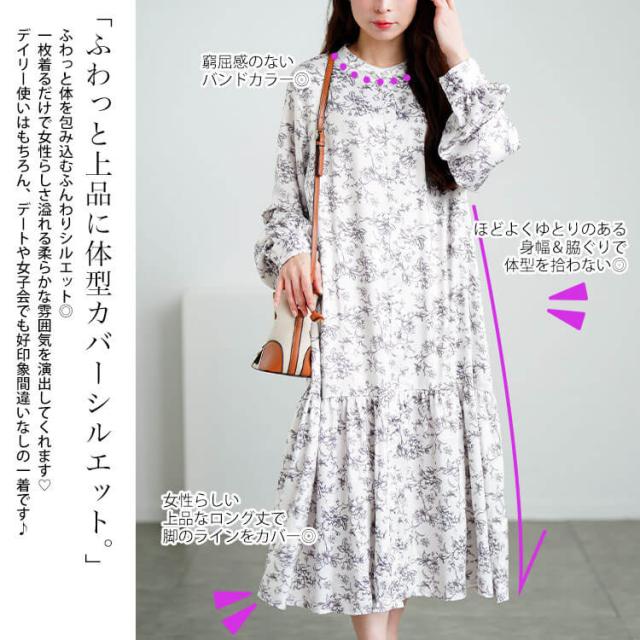 モノトーンプリントティアードワンピース