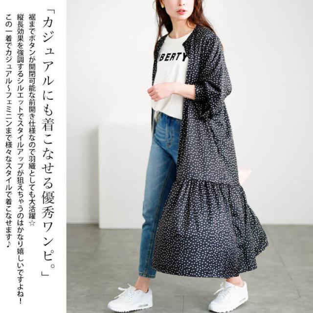 モノトーンプリントティアードワンピース