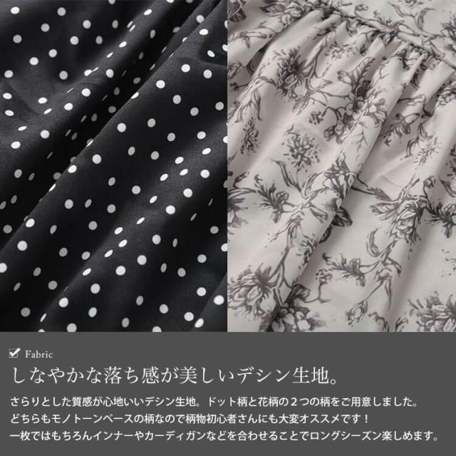 モノトーンプリントティアードワンピース