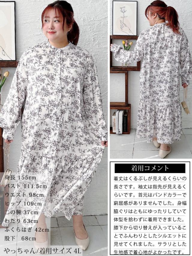 モノトーンプリントティアードワンピース