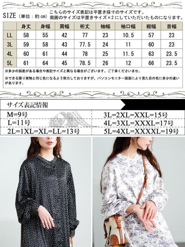 モノトーンプリントティアードワンピース