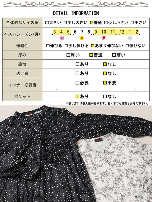 モノトーンプリントティアードワンピース