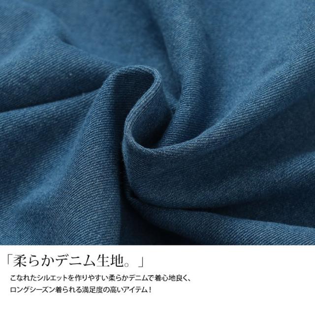 ビッグポケットオーバーサイズデニムシャツ