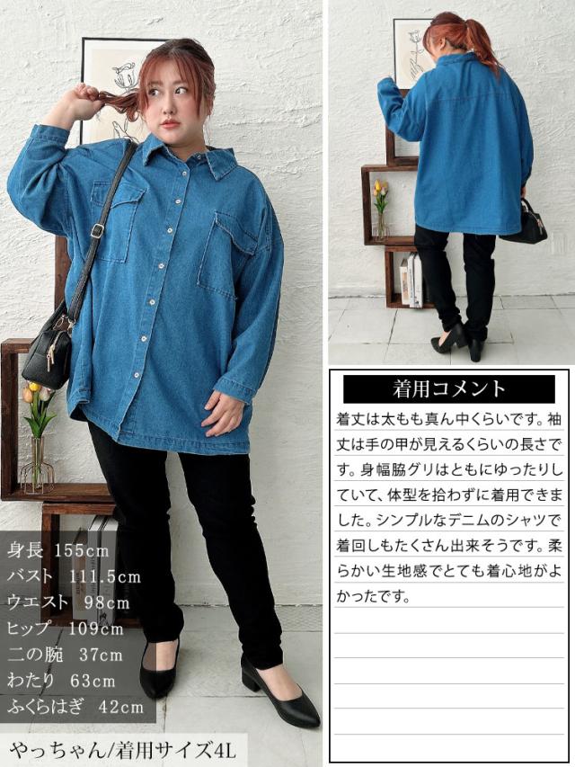 ビッグポケットオーバーサイズデニムシャツ