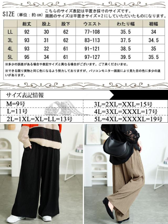 ウェーブプリーツワイドパンツ