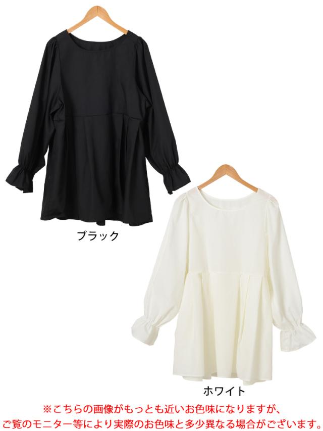 キャンディスリーブタック切り替えチュニック