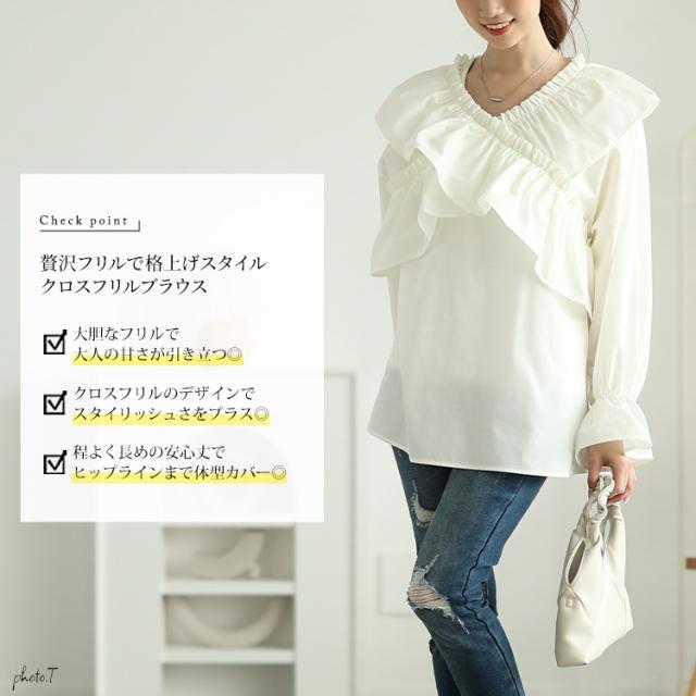 クロスフリルキャンディスリーブブラウス