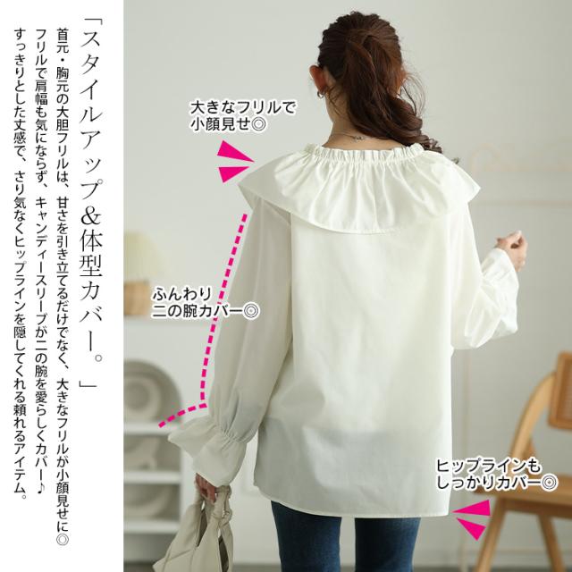 クロスフリルキャンディスリーブブラウス