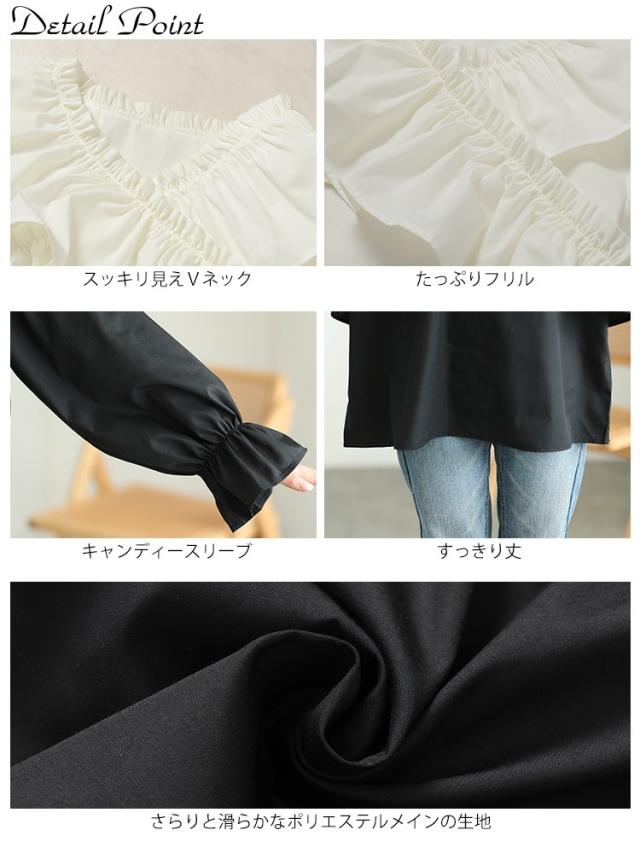 クロスフリルキャンディスリーブブラウス