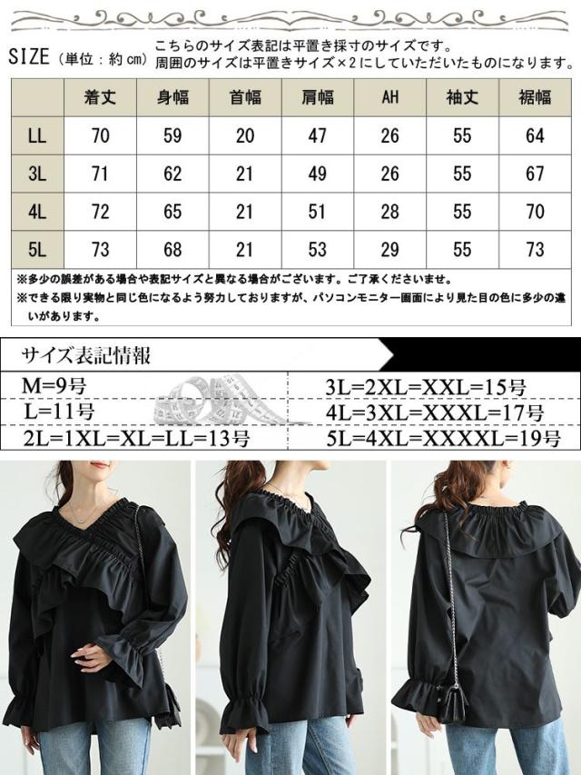 クロスフリルキャンディスリーブブラウス