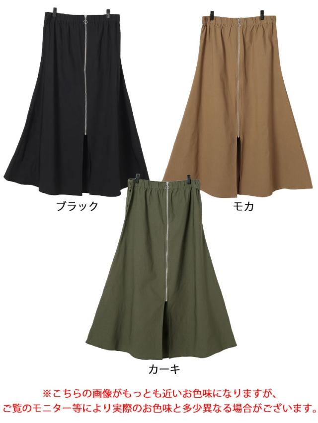 フロントジップアップフレアスカート