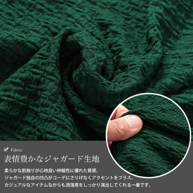 裾ドロストポコポコドルマンチュニック