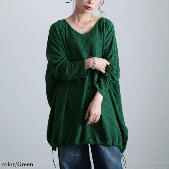 裾ドロストポコポコドルマンチュニック