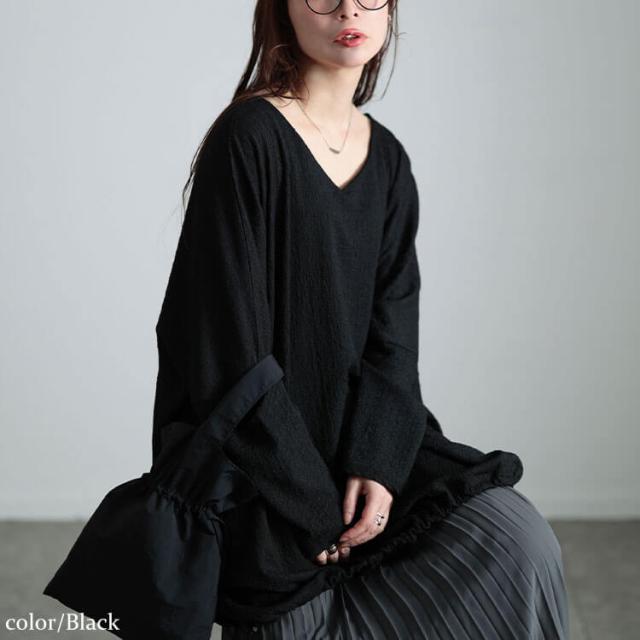 裾ドロストポコポコドルマンチュニック