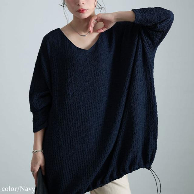 裾ドロストポコポコドルマンチュニック