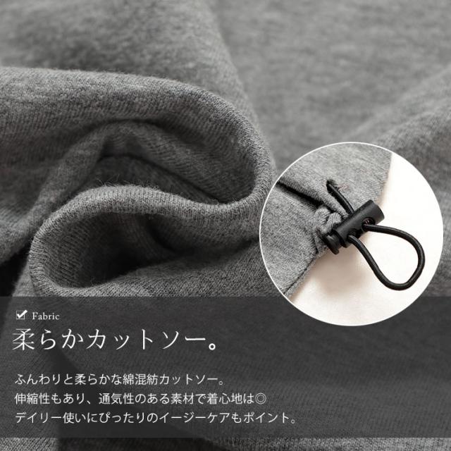 ドロストレイヤードワンピース