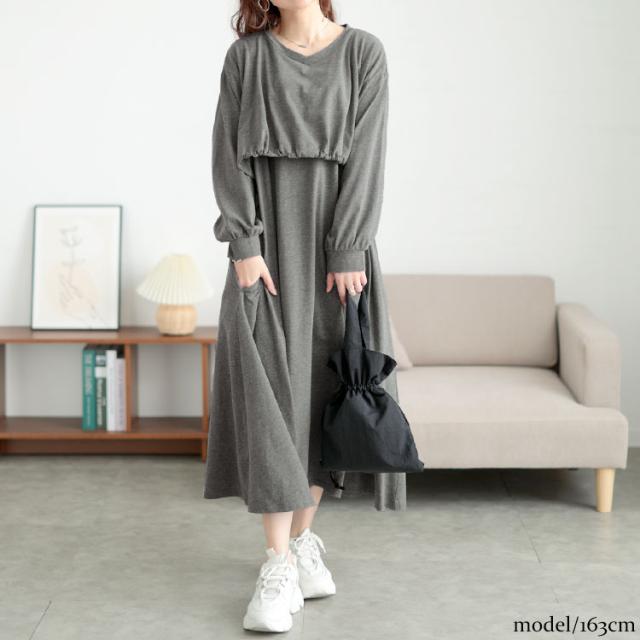 ドロストレイヤードワンピース