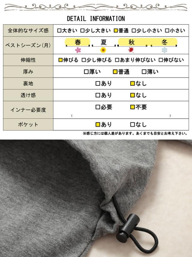 ドロストレイヤードワンピース