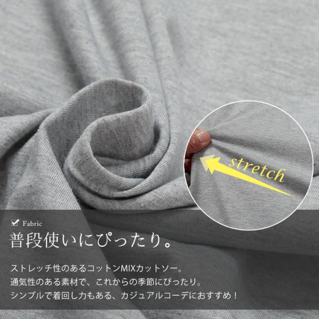 Vネックドルマンチュニック