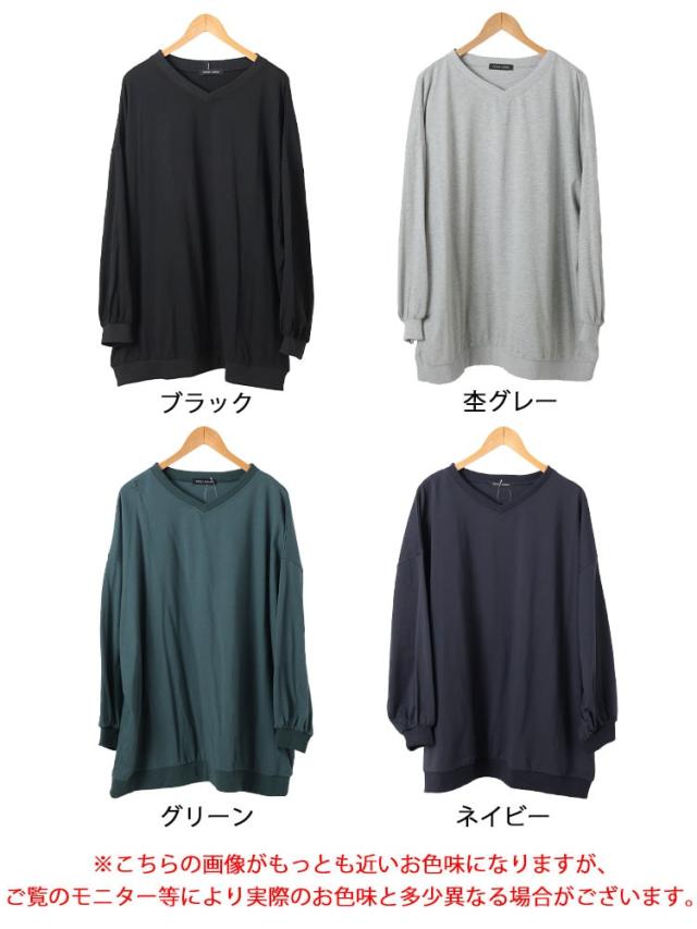 Vネックドルマンチュニック