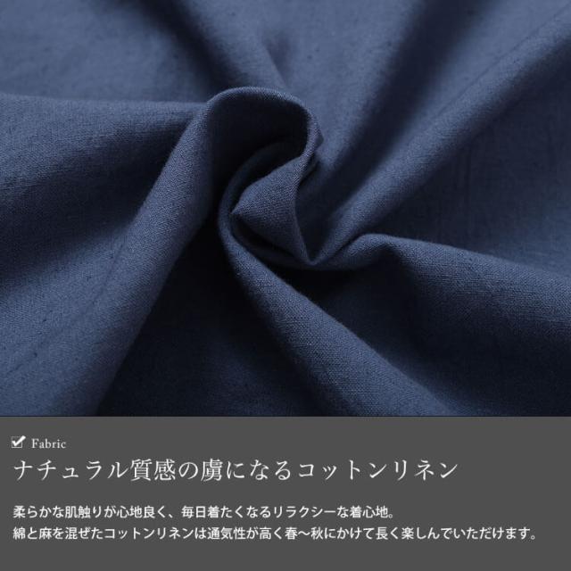 コットンリネン肩ドロストワンピース